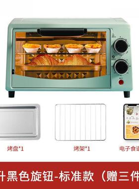 红小型微波蒸迷炉烘培个人家用宿舍网热饭小号你25593烤一体爆卖