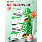 清?活性炭包除甲醛除味新Fh x}d$p房竹炭包家用装 修车吸甲醛剂除