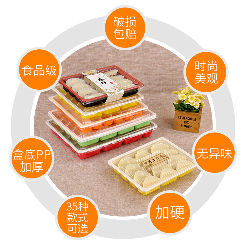 一次性饺子盒外卖打包盒塑s料冻水饺盒子外卖餐盒馄饨盒20带盖商