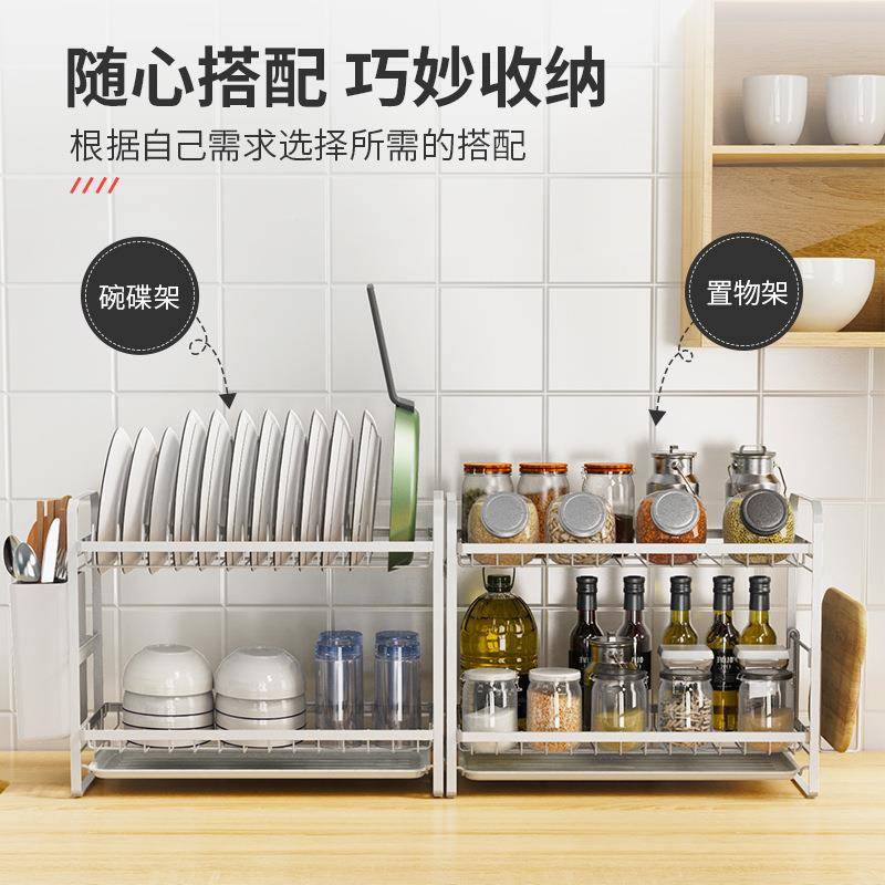 日日风式简约多能家用房置物功架碗碟调味料刀叉厨筷子筒板收砧纳