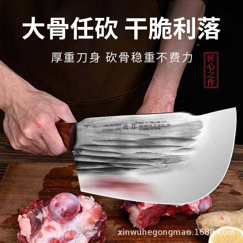 阳江厚砍骨刀酒屠夫商用店斩骨刀剁牛羊大骨323专用加刀具工骨厂