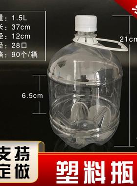 明HBF1.5L棕色料包装瓶类液塑体分瓶1升透液体包装塑料瓶