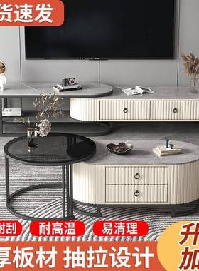 岩板几电视柜茶现组合代厅简约茶几家用客小户型轻YLL奢电视机柜