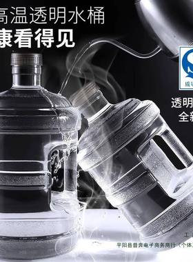 桶户外提储水桶手机家用纯净矿泉水桶779.5桶装水饮水小空茶吧机