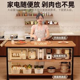 厨多功能置窄物架落房W98C地切菜桌锅子工作台多层微波炉具收纳架
