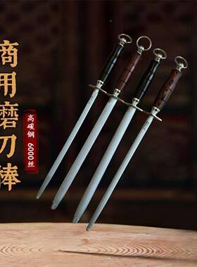 用厨菜刀磨刀快XCM速磨刀房棒磨刀家器陶石瓷刀具黑檀木磨刀机