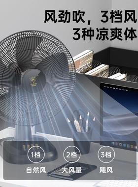 钻卧牌电风扇家用室台石扇大摇风力风扇头定时坐地80644风扇宿舍