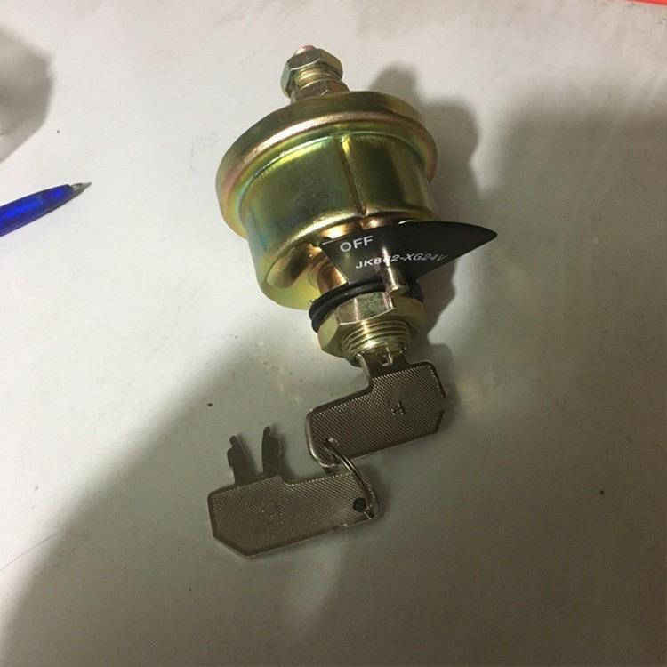 适用装载机车配件柳工龙工动工78296工程车总闸厦JK862铲手总电源