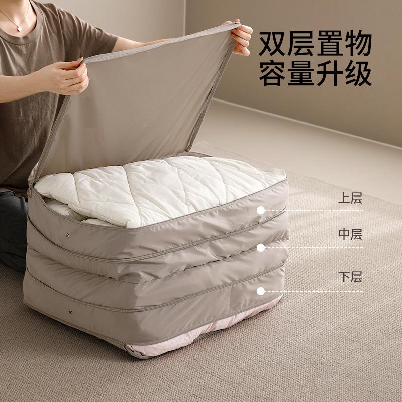 F大被子收纳aSoLa被子收纳双层家用用容量换季整理棉被羽绒被专收