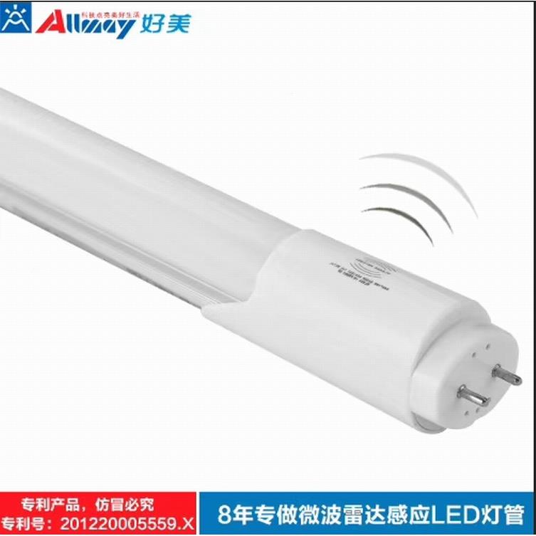 联雷达感应灯感管自组网物应车库联57035灯自主动感应车库感应LED