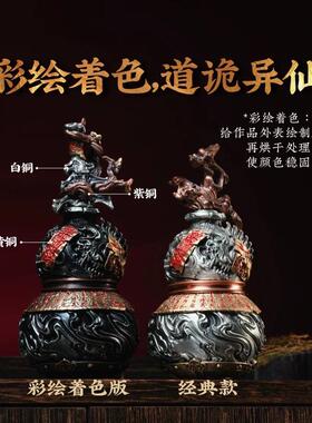 玄养墨挂剑葫工芦摆件道A1695系福禄手把件位情绪稳定器铜葫芦件