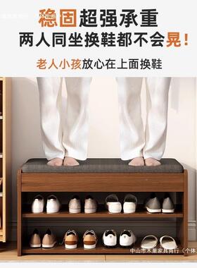 换鞋凳凳MRH门口家用入户鞋坐柜坐凳一体极窄进门穿鞋子可收纳门