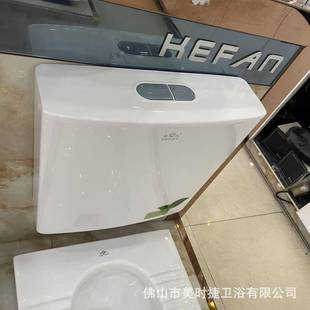 凡卫浴便蹲器冲箱水强力冲水节科能冲水箱307质保五年