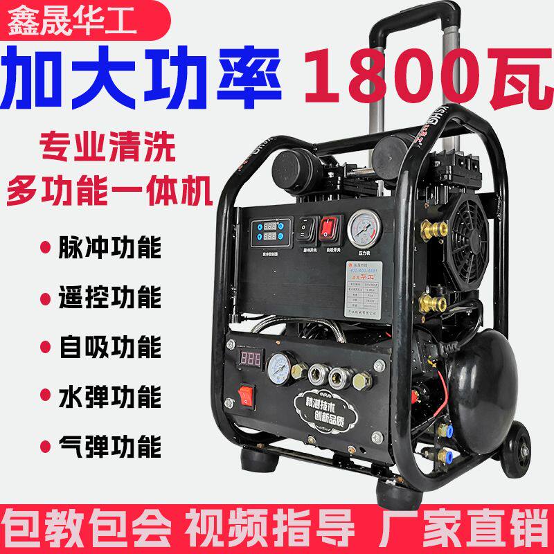 华工地暖清洗机脉冲智能射水弹一体式全自动商用地热自来水管清洗