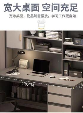 书桌书架一体桌卧室生学学习写字桌桌子带书柜合家用LGG台式电脑