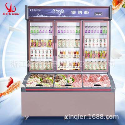 双温式展柜上冷藏下284冷冻一体冰柜大容卧示式便利立店饮料雪糕