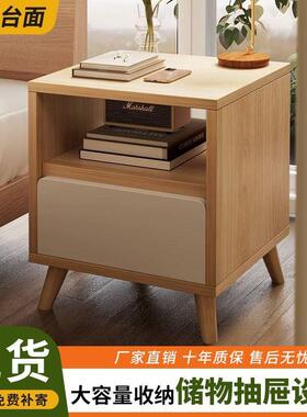 实木头柜卧室简床现代简易收纳小约ZAS型储物柜柜家用床边置物架