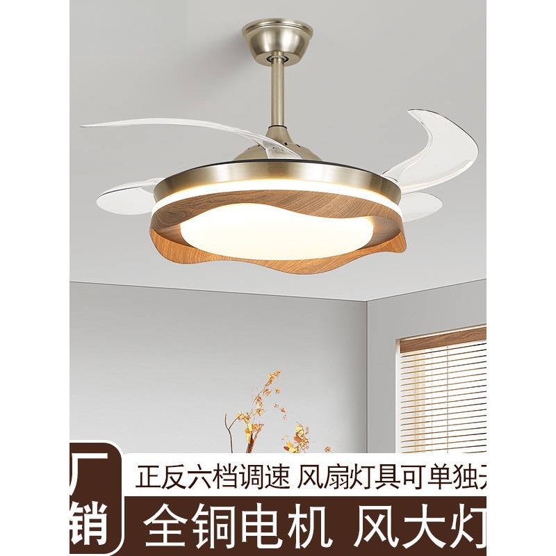 古隐形风扇灯餐厅客厅卧室85吊一扇灯全光大风力电扇复谱灯吊灯体