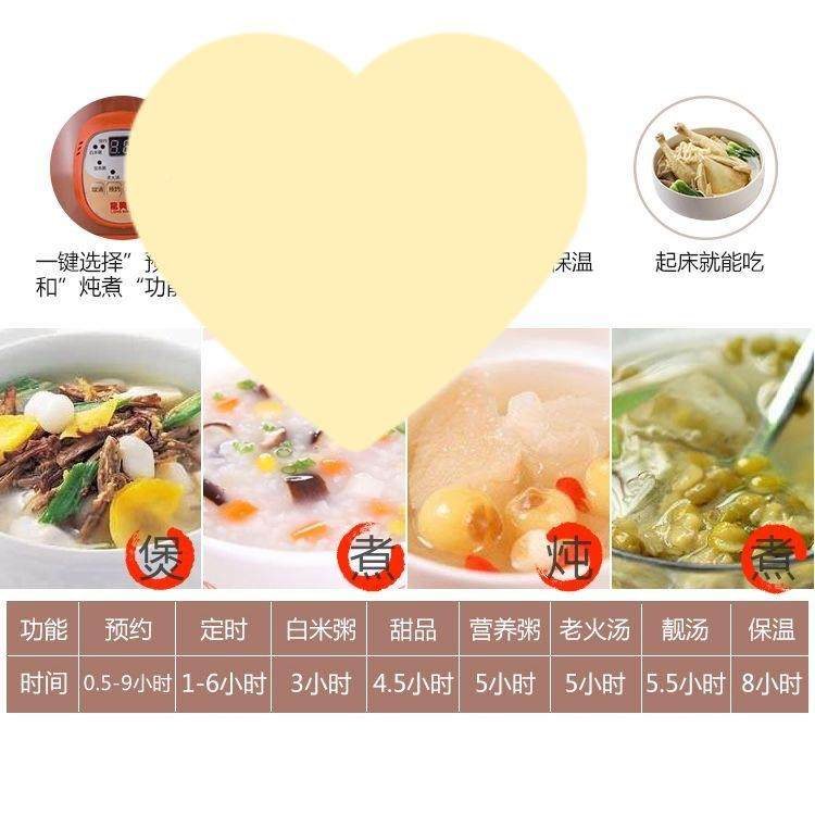 电炖炖锅砂锅瓷全自动煮粥神器紫IQG砂你煲汤家用陶电盅电迷砂锅