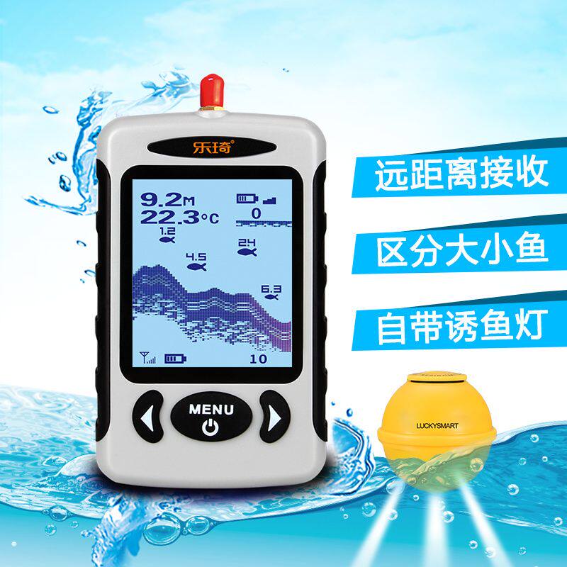 乐琦探鱼器超声波无线水下找鱼器声纳钓鱼探测器筏钓台钓钓鱼神器