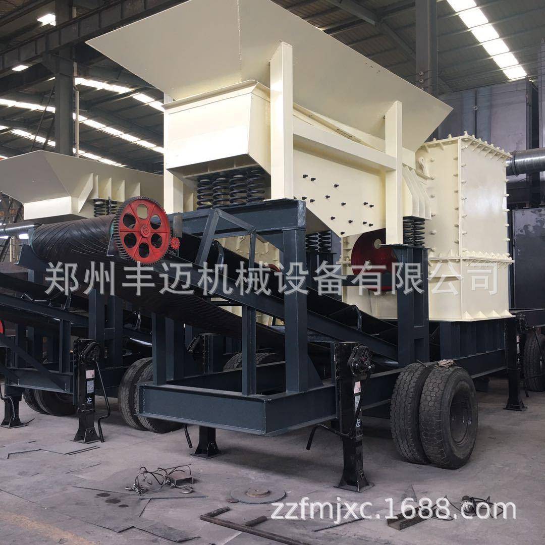 矿石制砂破碎机破碎石制砂整套设备头石粉碎打砂机移动碎XYY设备