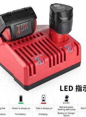 适用于米沃奇12-18V锂V快电池充电器工3A具M12-18384FC速组合充电