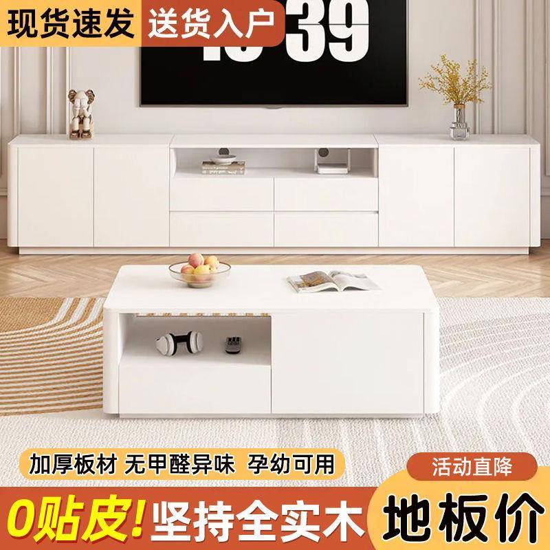 电视TOR柜实木落茶几家组合客厅用加高简约户型储物柜小地式电视