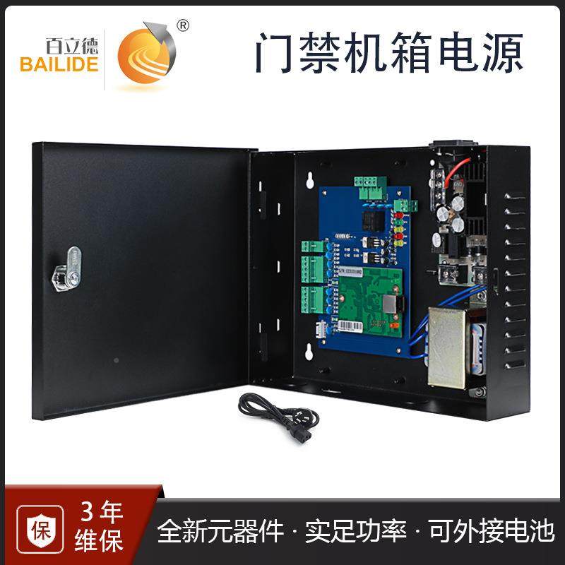 百立德门禁控制器电源讲12v5a宇FKV对后楼备不断电源箱集中供间电,电子元器件市场,其它元器件,淘宝优惠券,粉丝福利购,淘宝优惠卷