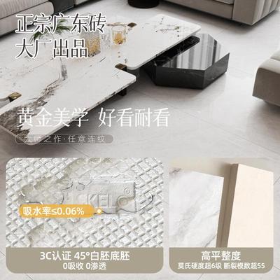 圣凯罗墙全瓷广东瓷45°超白砖超白胚滑800x350客厅地砖1室内砖防