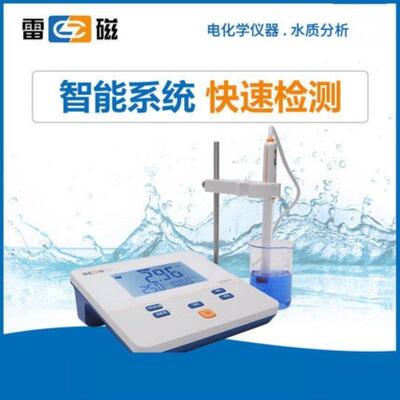 上海雷磁PHS-2F型台式pH计高精密酸度计酸碱度值检测