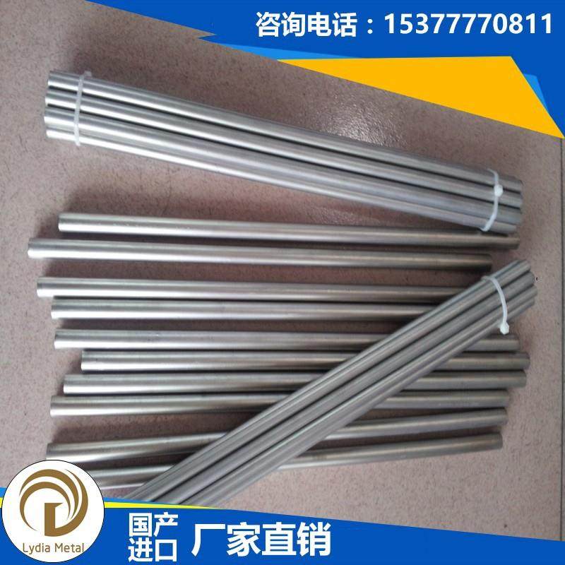 YG20C钨钢棒 YG20C硬质合金 YG20C钨钢板 YG20C钨钢条 超硬精磨棒