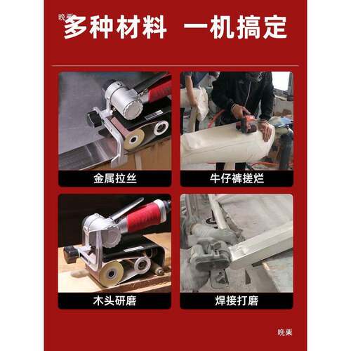 工气拉动砂带675拉机丝机业级不锈钢丝抛光打磨机小型手提式抛光