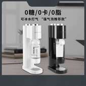 SODA气泡水机苏打水机家用碳酸可乐机汽水机CO2气泡机奶茶店商用