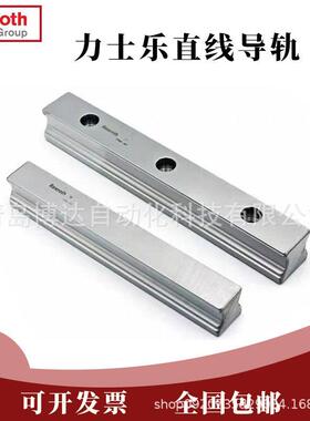 力士乐Rexroth导轨R160510431 R160580431 R160520431 R160570431