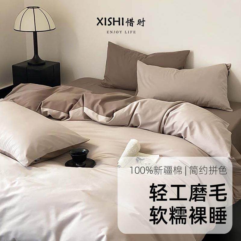 秋冬加厚软糯磨毛100S纯棉四件套保暖裸睡全棉床单被罩枕套三件套