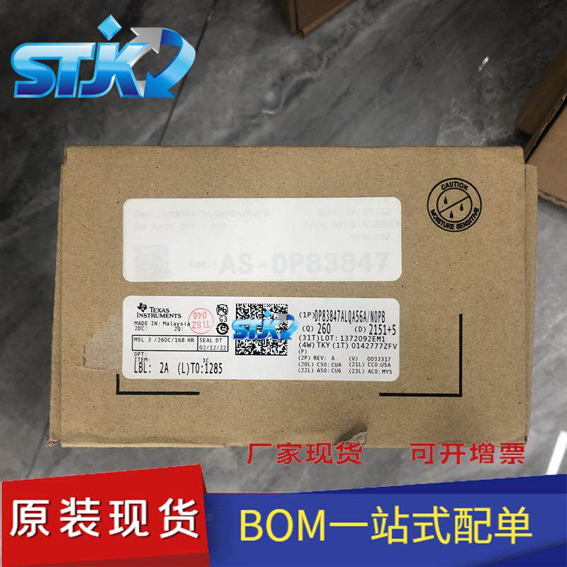 DP83847ALQA56AX/NOPB 封装WQFN56 驱动器，接收器，收发器 原装