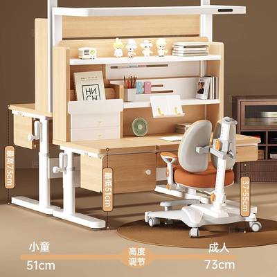 匠海儿童学习桌家用升降实木书桌小学生写字用课桌子椅子套装