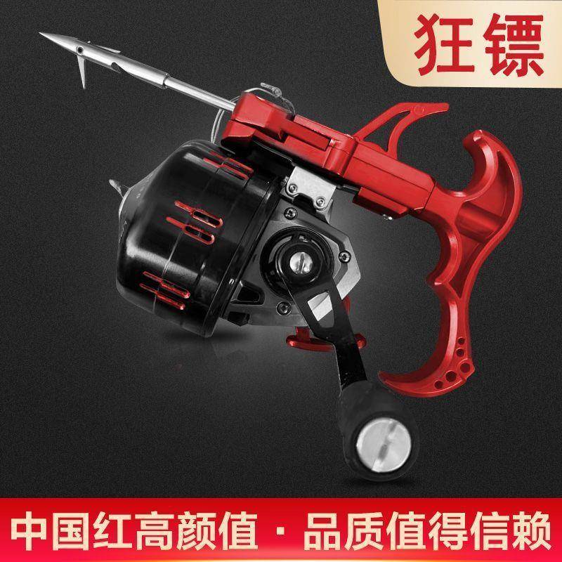 狂镖鱼镖发射器鱼镖撒放器鱼镖射鱼套装鱼镖专用撒放器鱼镖神器