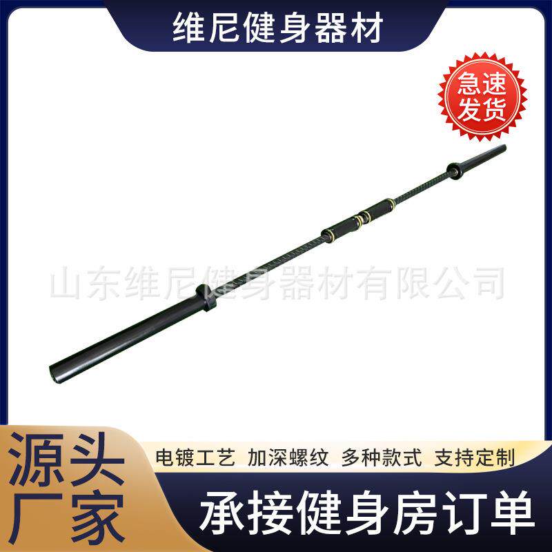 螺旋杆组合杠铃杆男女士健身家用哑铃组合20kg硬拉力量举重器材