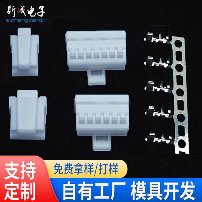 MX1.5带锁扣胶壳护套87439S胶壳1.5mm间距连接器胶壳端子,电子元器件市场,其它元器件,淘宝优惠券,粉丝福利购,淘宝优惠卷