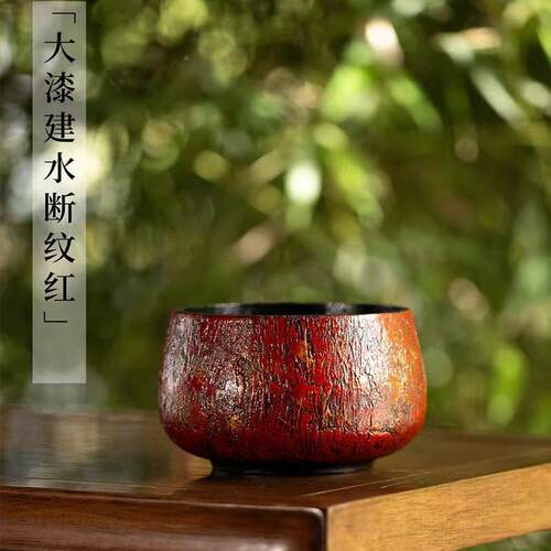 然大漆水建MYQ水茶道茶水方漆器具手天工脱胎大号笔洗水盂茶洗洗