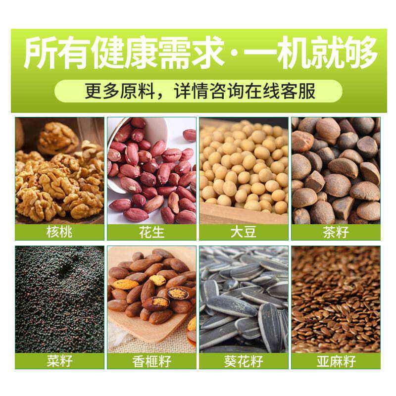 现货全自动生榨核桃榨机熟油花生山籽家茶HAJ用螺杆压炸榨菜籽榨