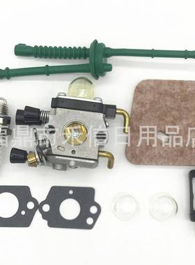 化油器组合套装FS80R FS85 FS74 FS76 C1q-S97化油器带配件