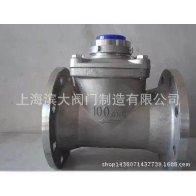 锈钢兰水表 旋翼式可拆式水XLCLX不LC 工业净水水表DN50表-DN法30