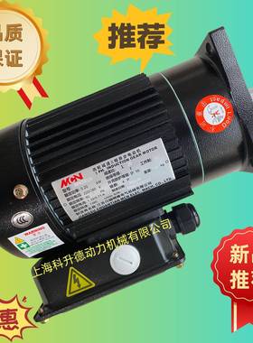 NFK18020 0.20KW 1:20 MINCHUEN明椿电机 MCN马达 NFK18020203