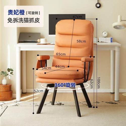 家用电脑椅舒适单人沙发椅家用办公靠背椅人体工学椅子舒适阳台椅