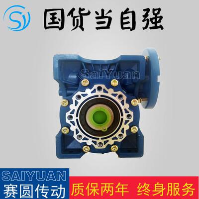 JRSTD50蜗杆减速机JRST铝合金减速机低噪音高扭矩