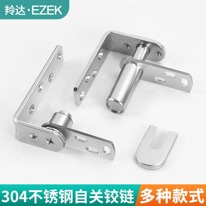 不锈钢天地上下转轴自动回弹半腰门牛仔门铰链吧台自由双向门合页