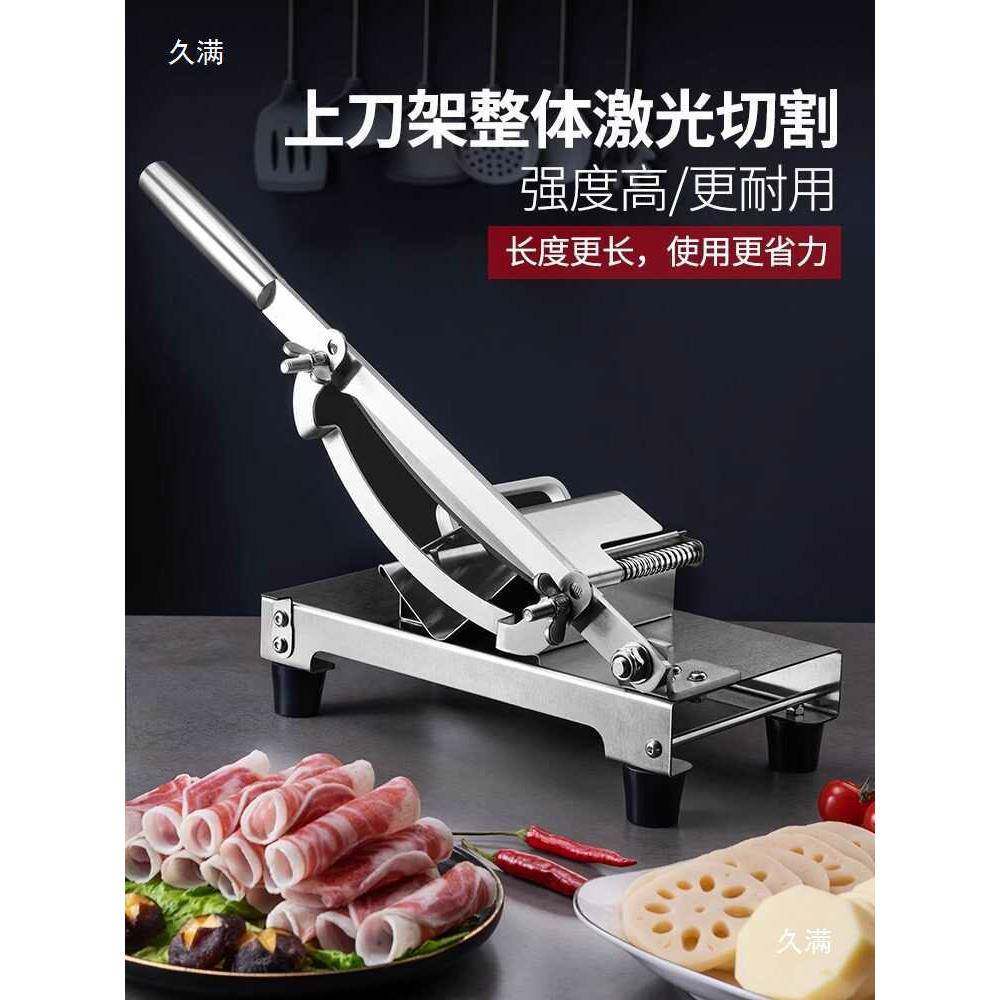 肉切肉片机用羊肉卷商锅肥牛卷用多功能用tj#fg$*&冻肉手动刨火机