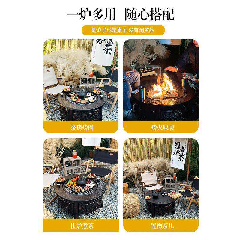 户外烤炉家烤用烤围火炉炉煮茶柴火取暖炉庭院ZX104283篝烧火盆别